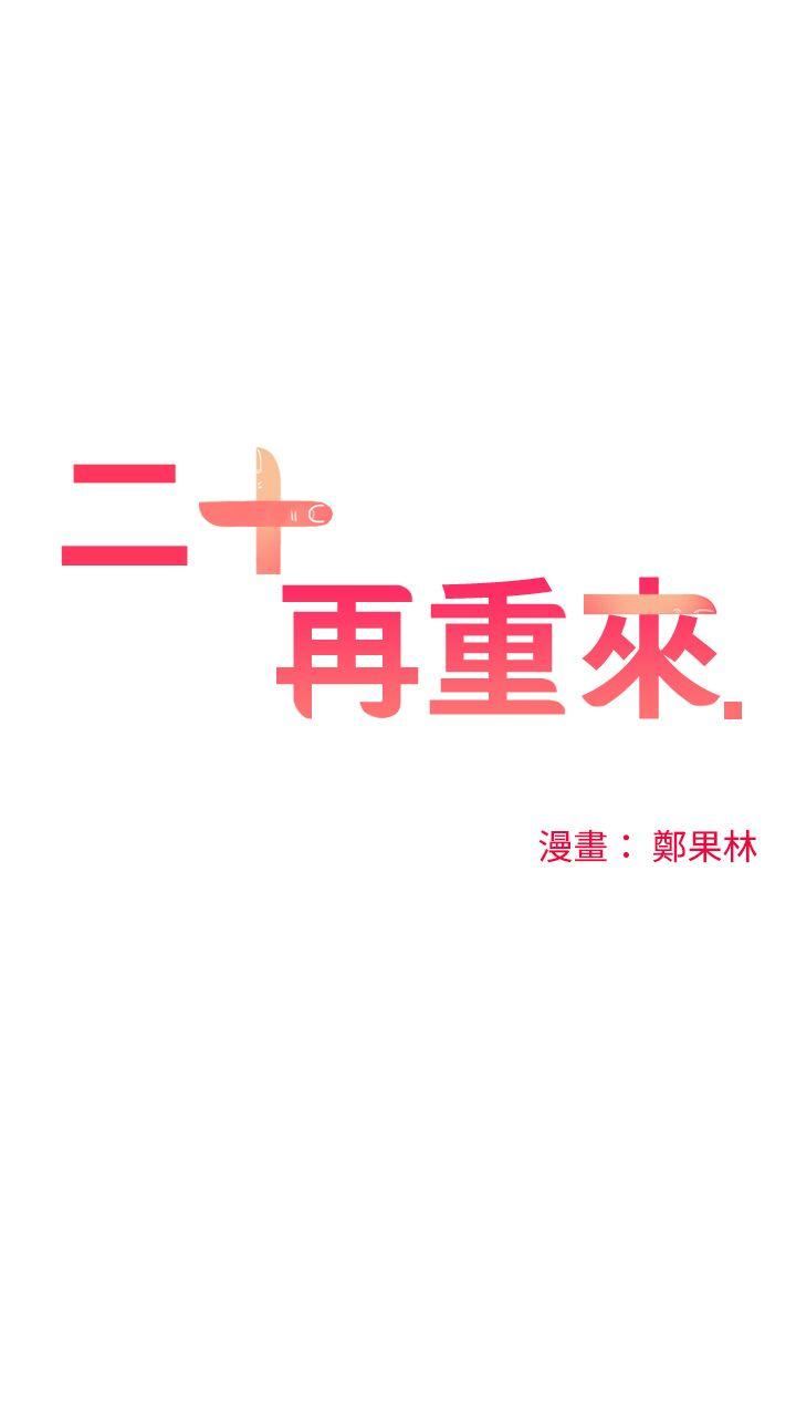 第15话-15