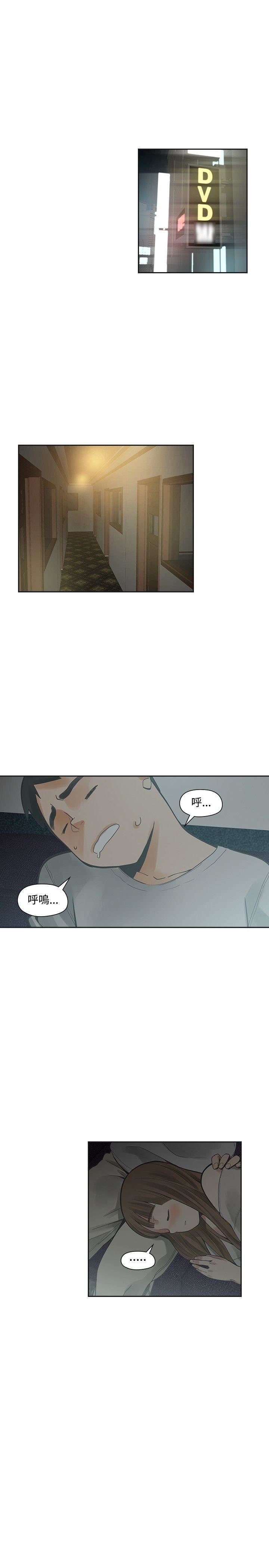 第15话-16