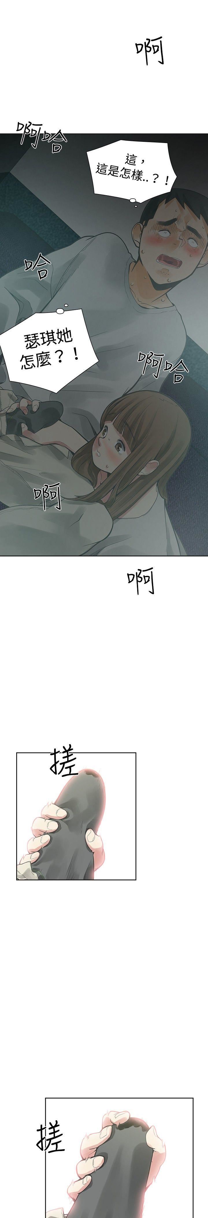 第15话-28