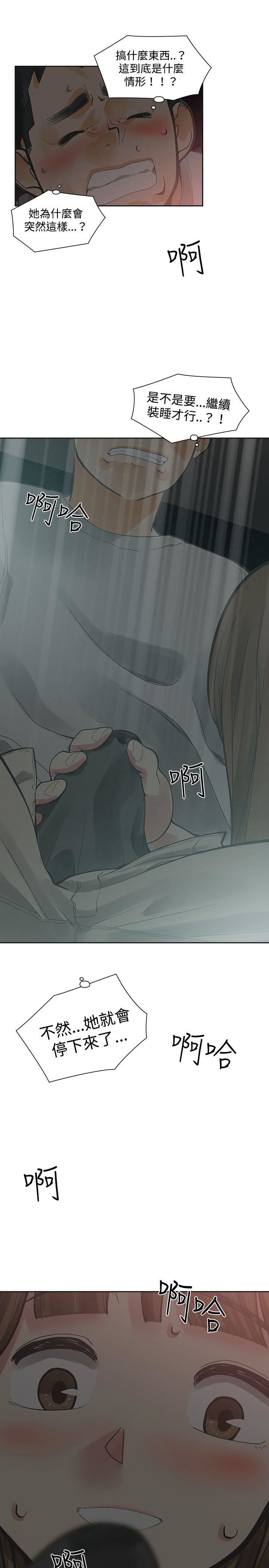第15话-30