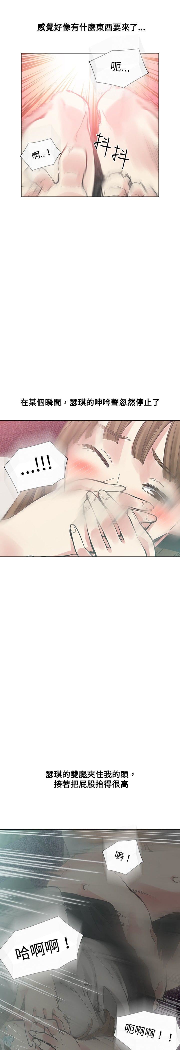 第17话-5