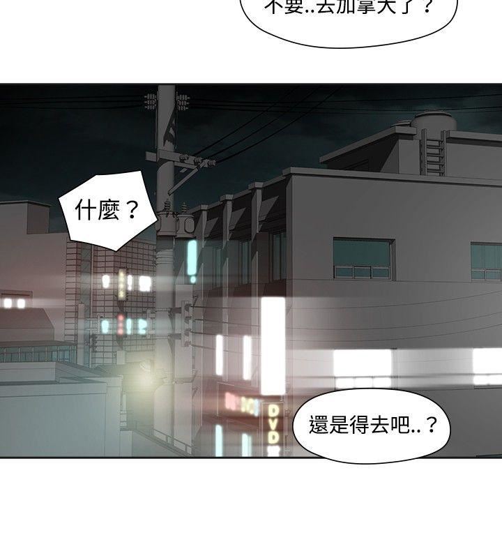 第17话-8