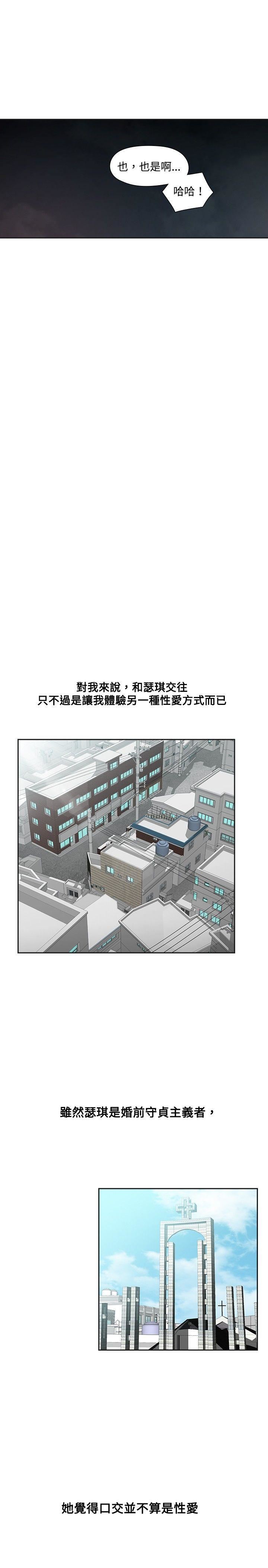第17话-9