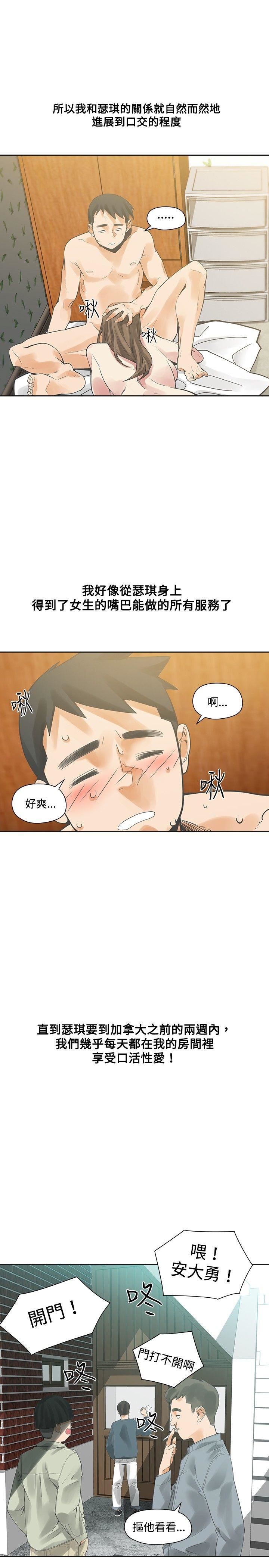 第17话-11