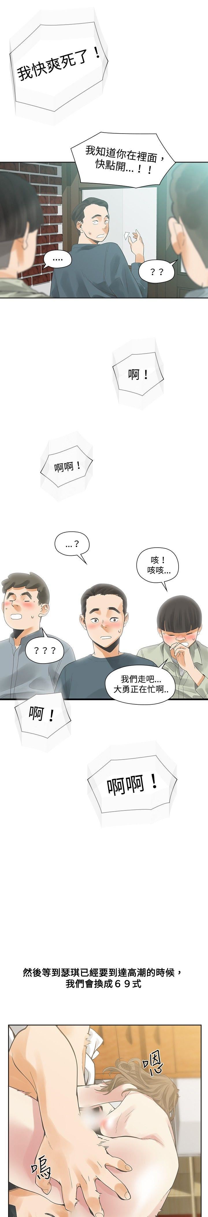 第17话-17