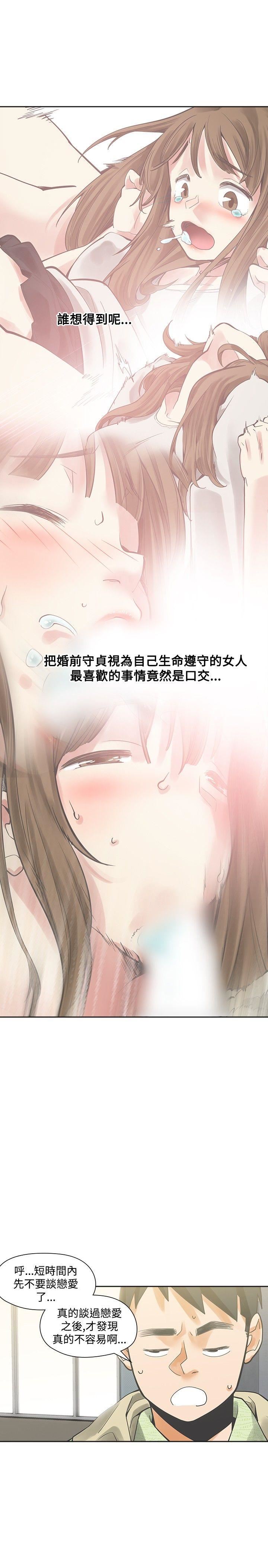 第17话-23