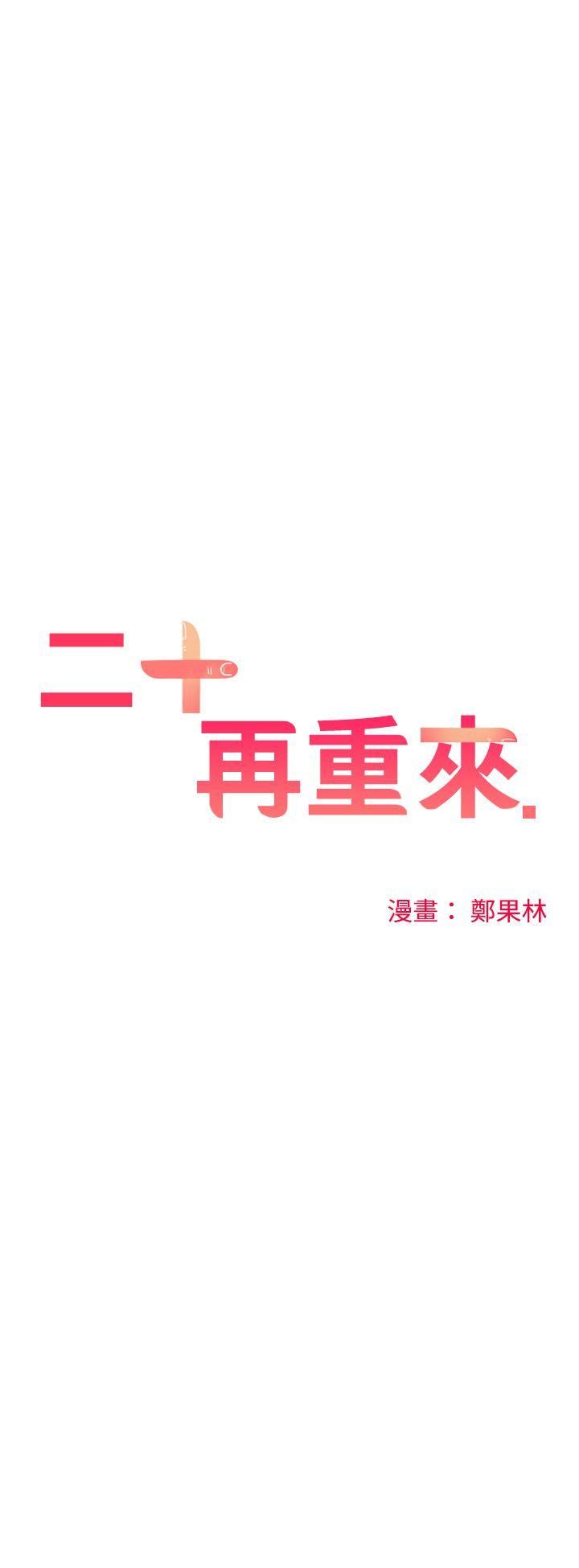 第17话-26