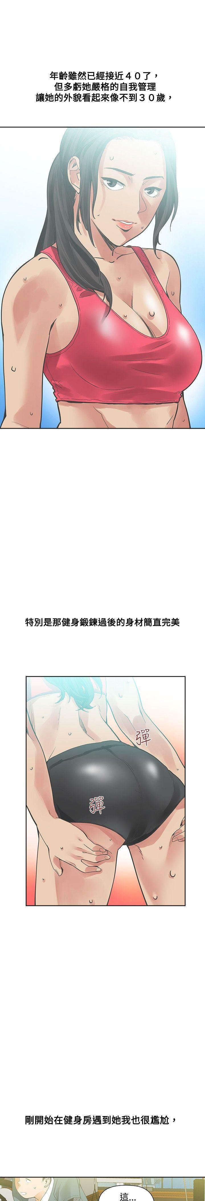 第17话-33