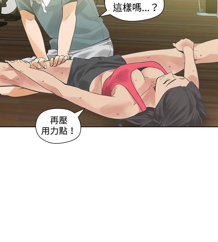 第17话-34