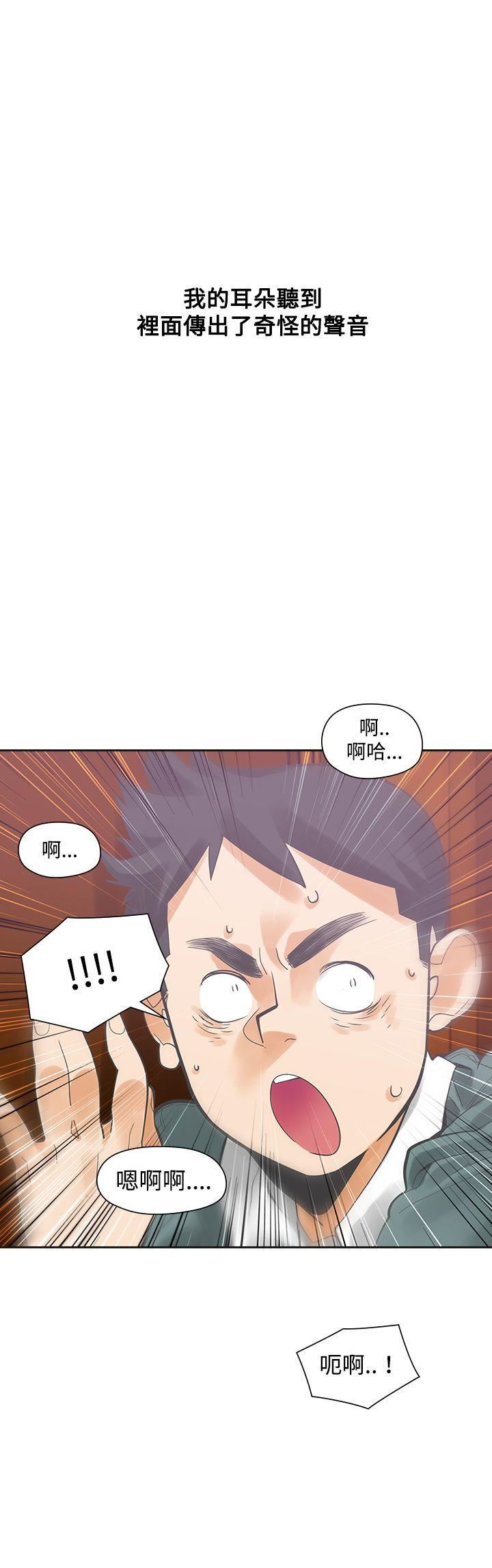 第17话-37