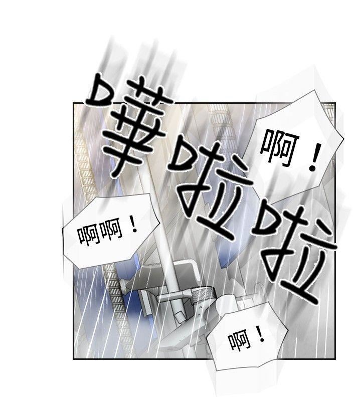 第18话-5