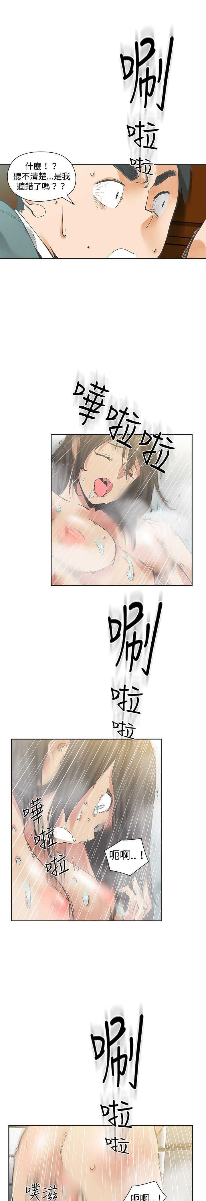 第18话-6