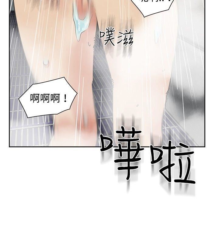 第18话-7