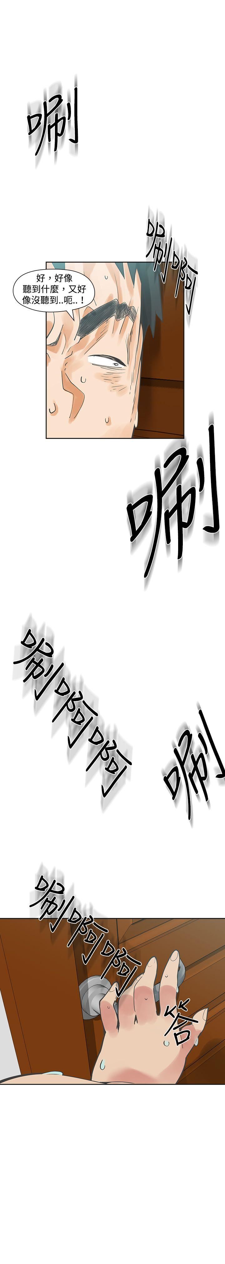 第18话-8