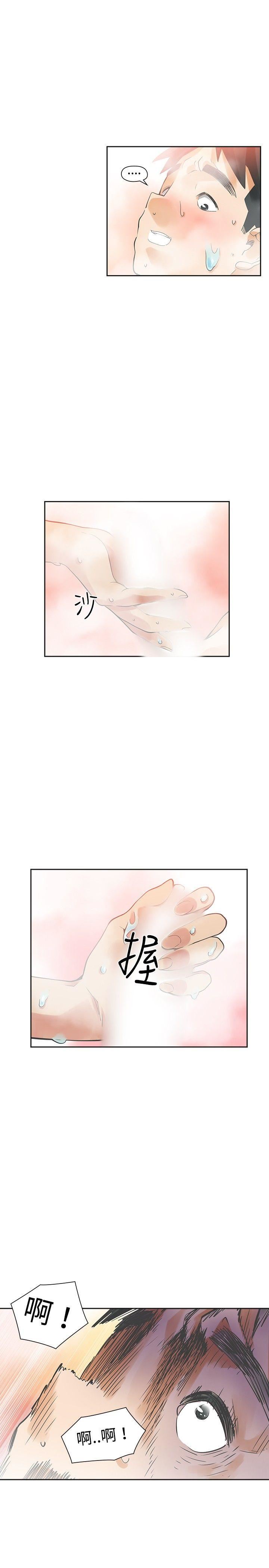 第18话-13