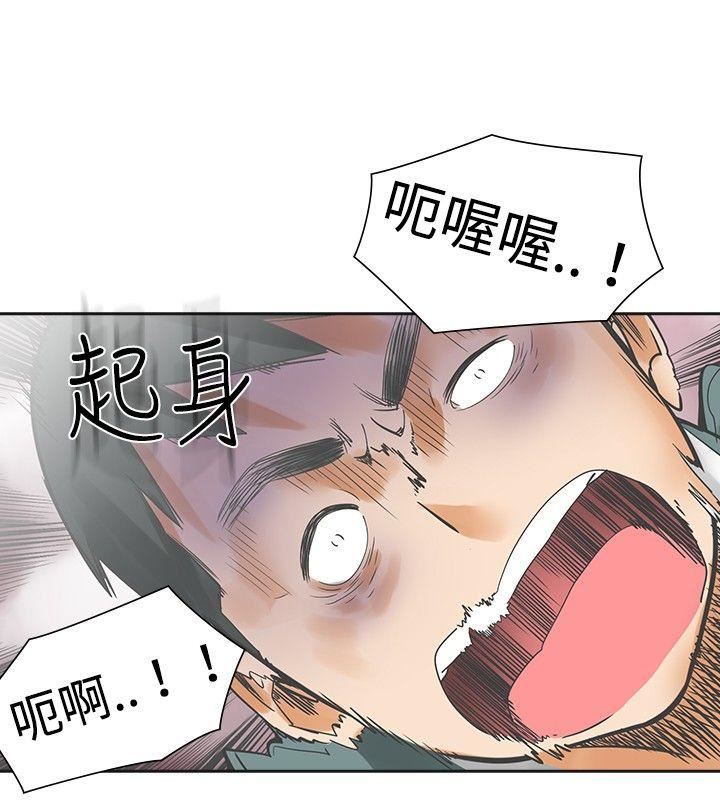 第18话-14