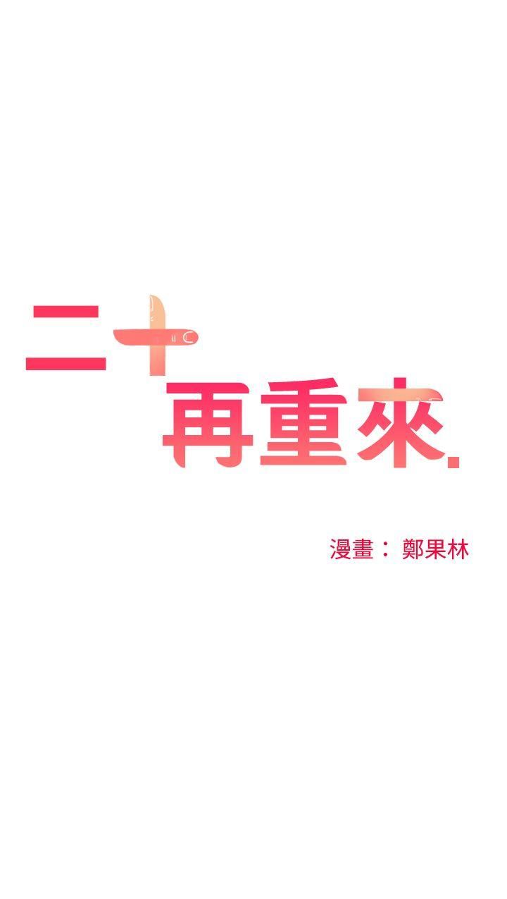第18话-15