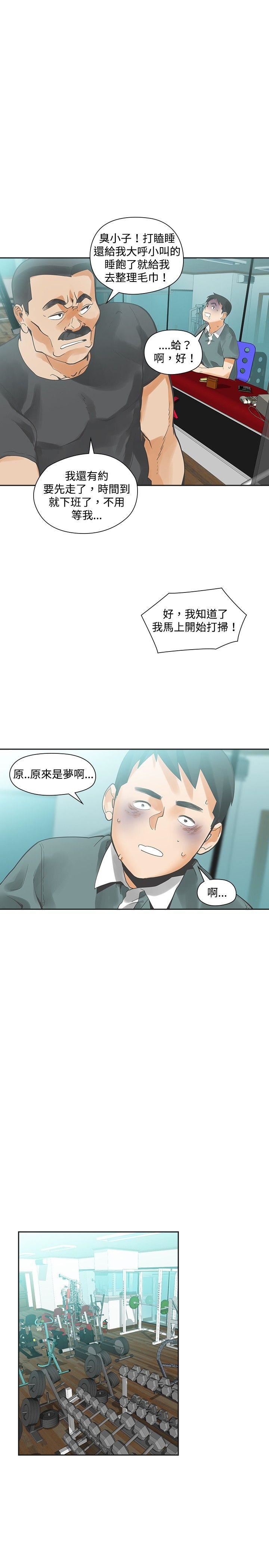 第18话-16