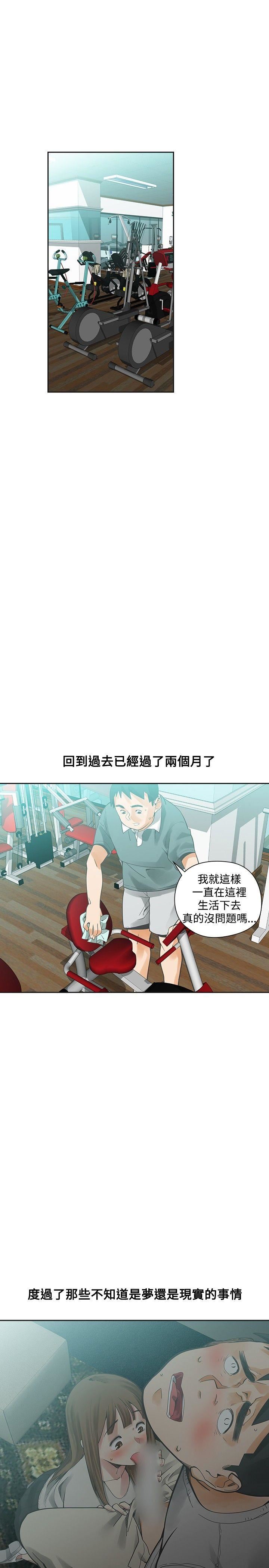 第18话-18