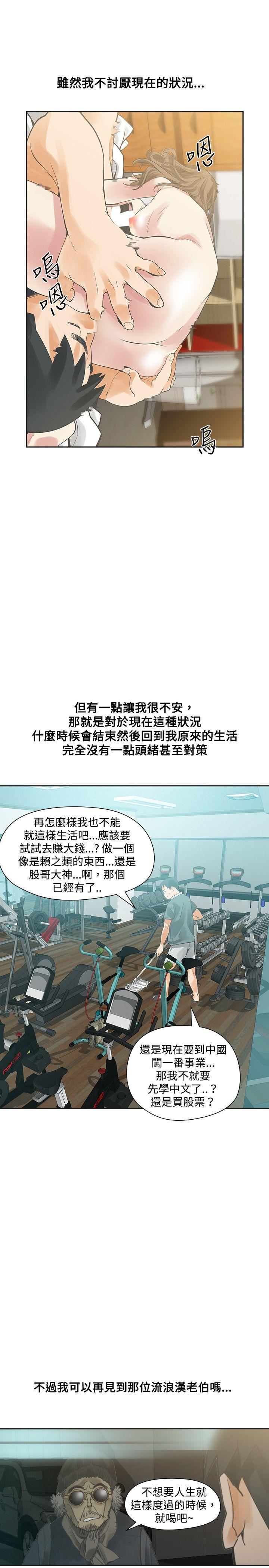 第18话-20