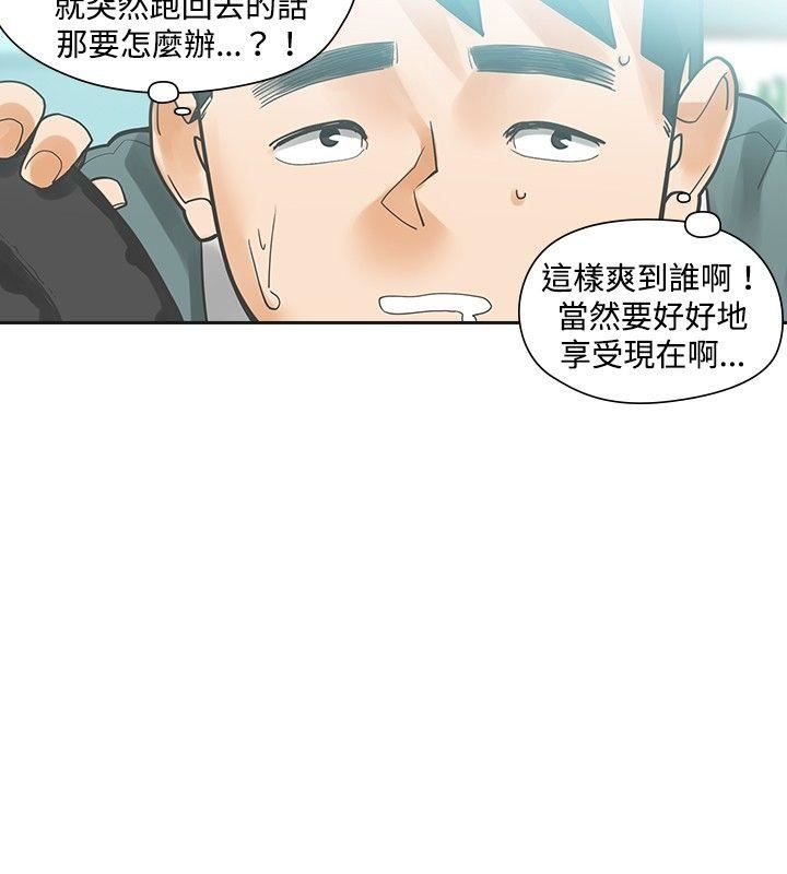 第18话-23