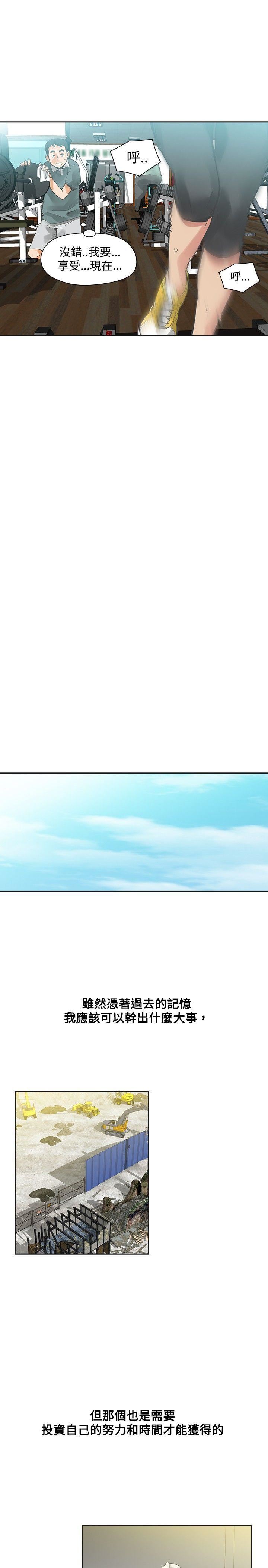 第18话-24