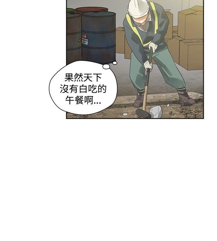 第18话-25