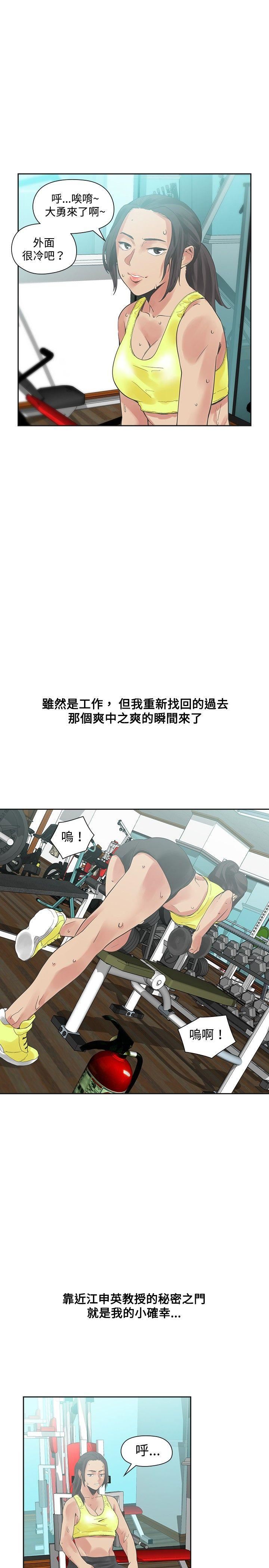第18话-28