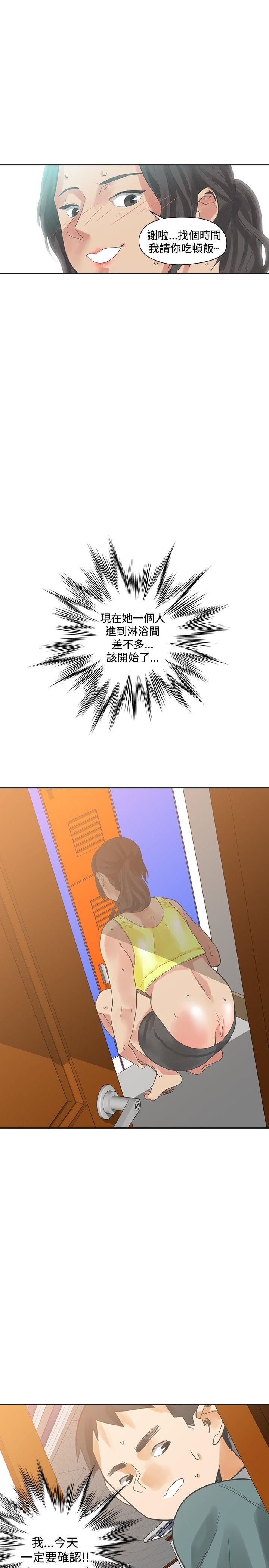 第18话-32