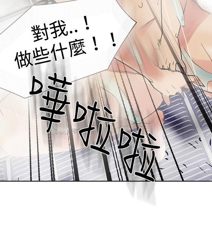 第19话-5