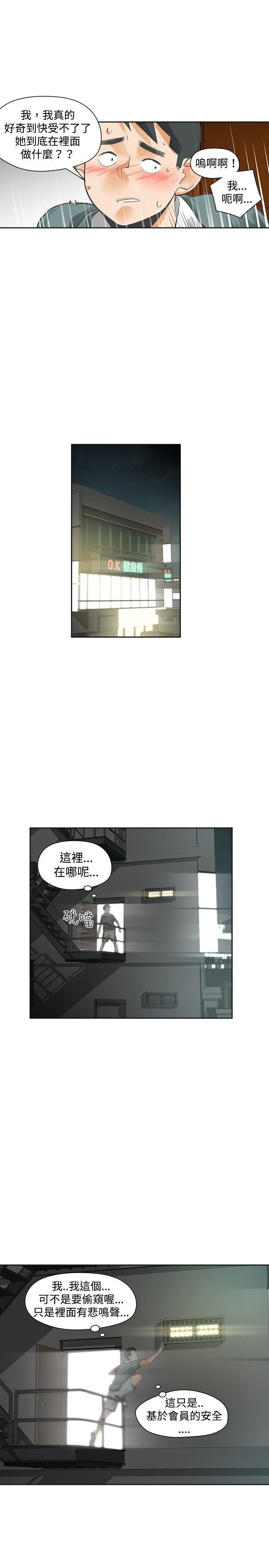 第19话-7