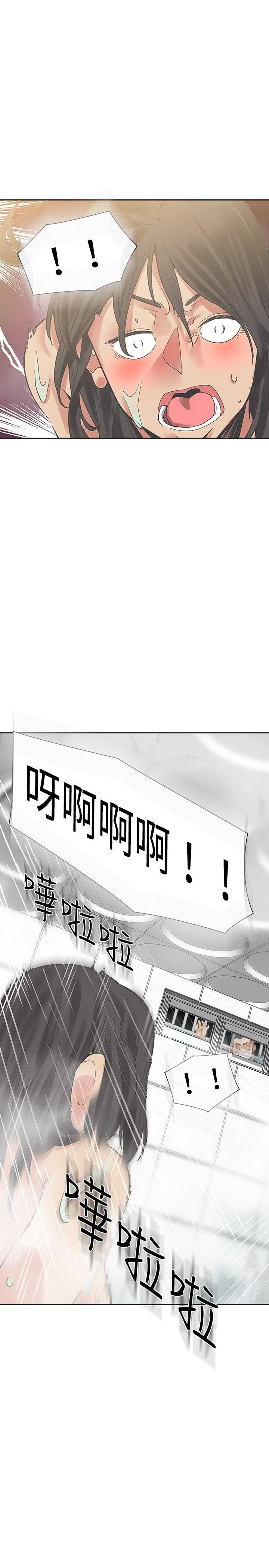 第19话-15