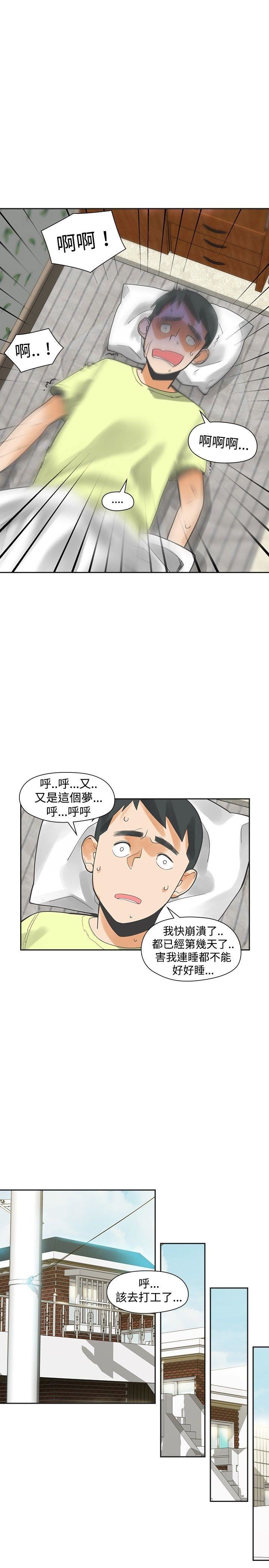 第19话-17