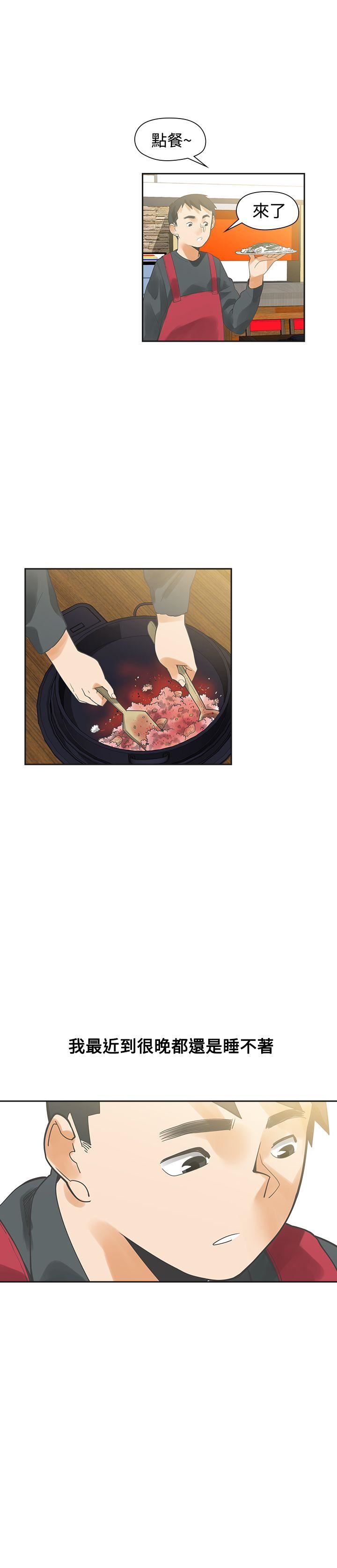 第19话-19