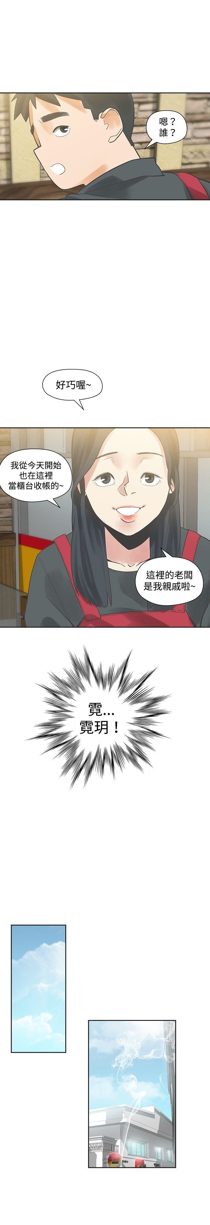 第19话-22