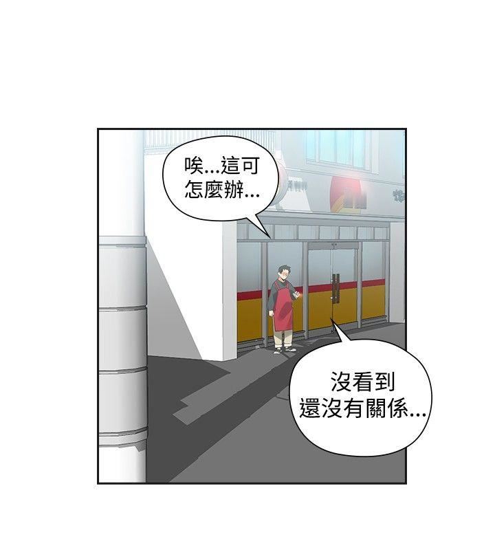第19话-23