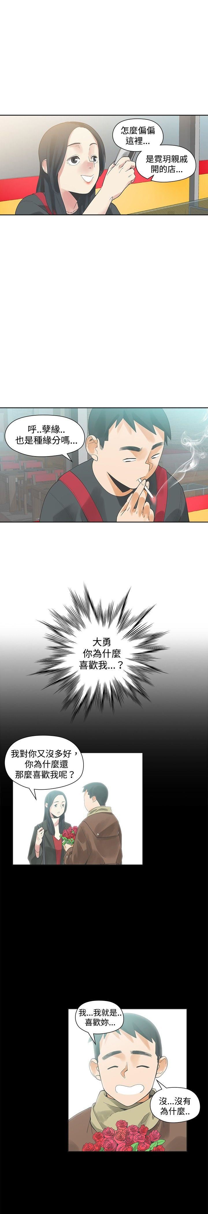 第19话-24