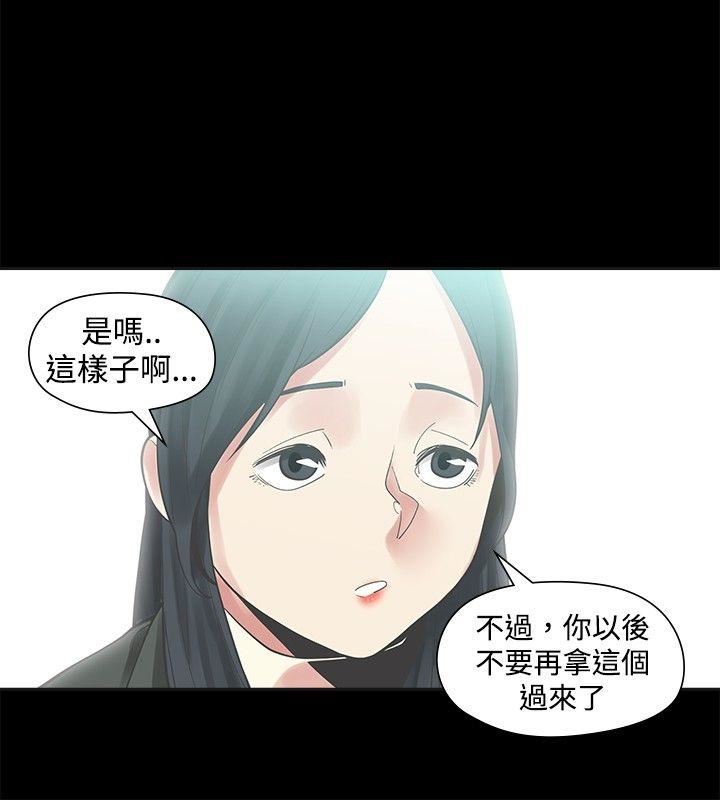 第19话-25