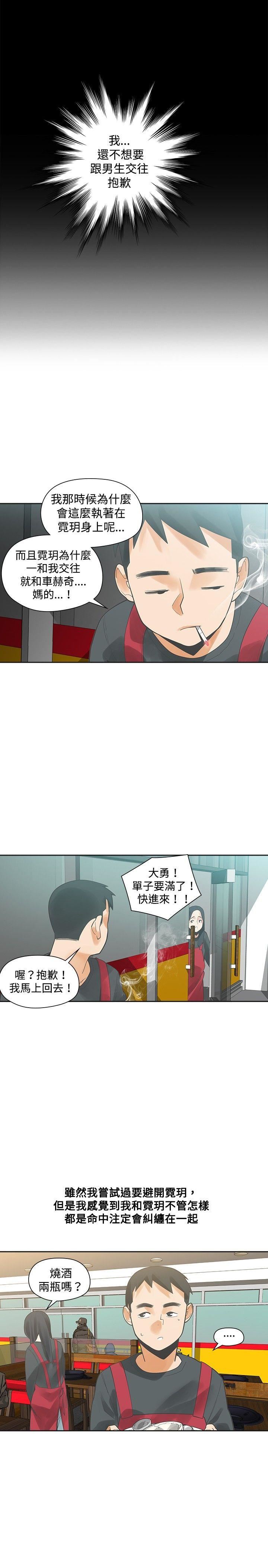 第19话-26