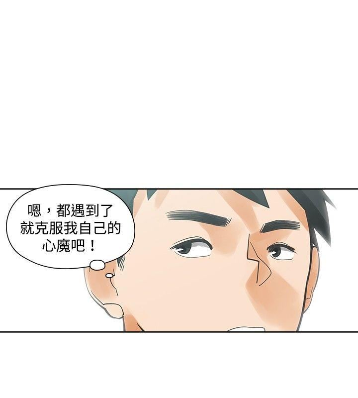 第19话-27