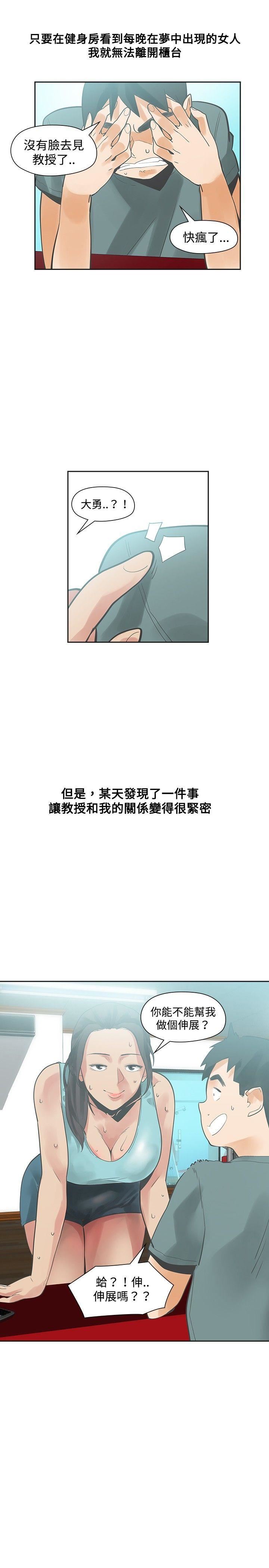 第19话-30
