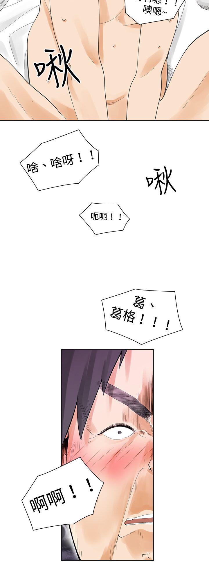 第2话-1