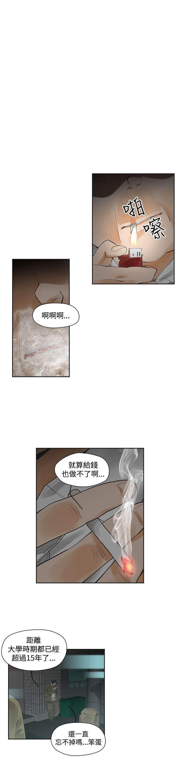 第2话-5