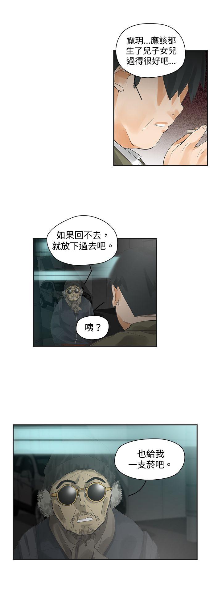 第2话-6