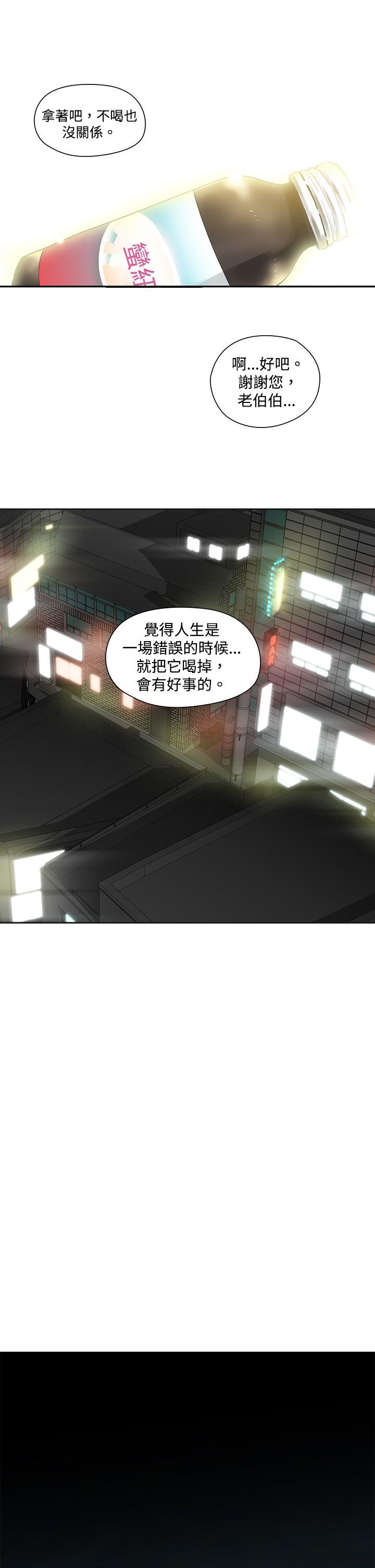第2话-9
