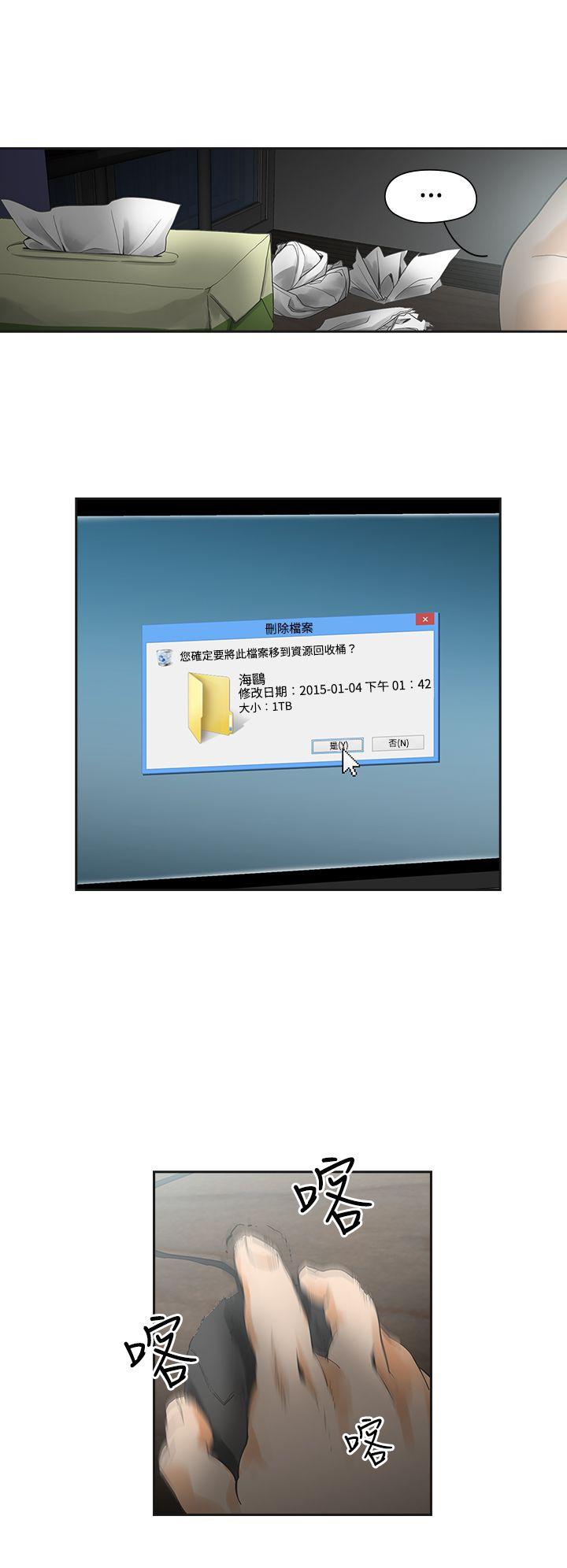 第2话-12