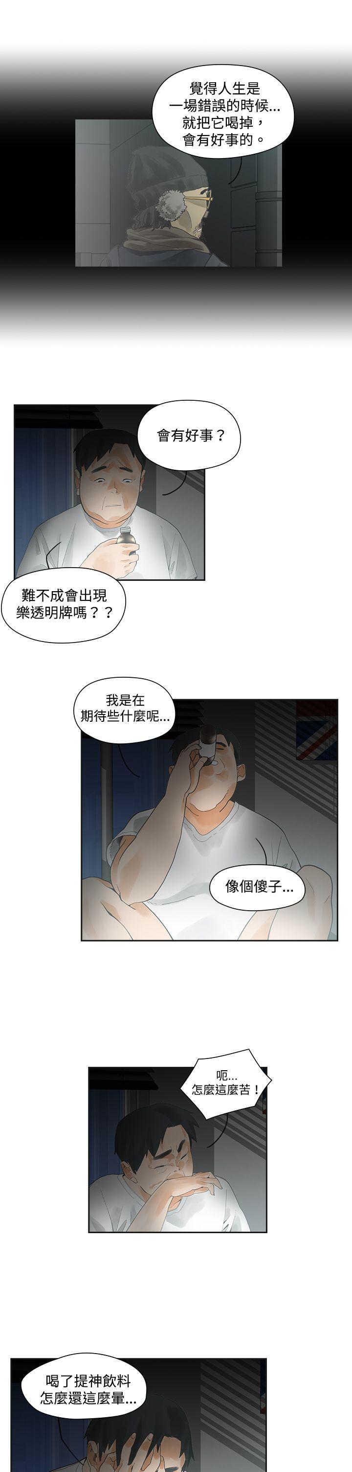 第2话-15