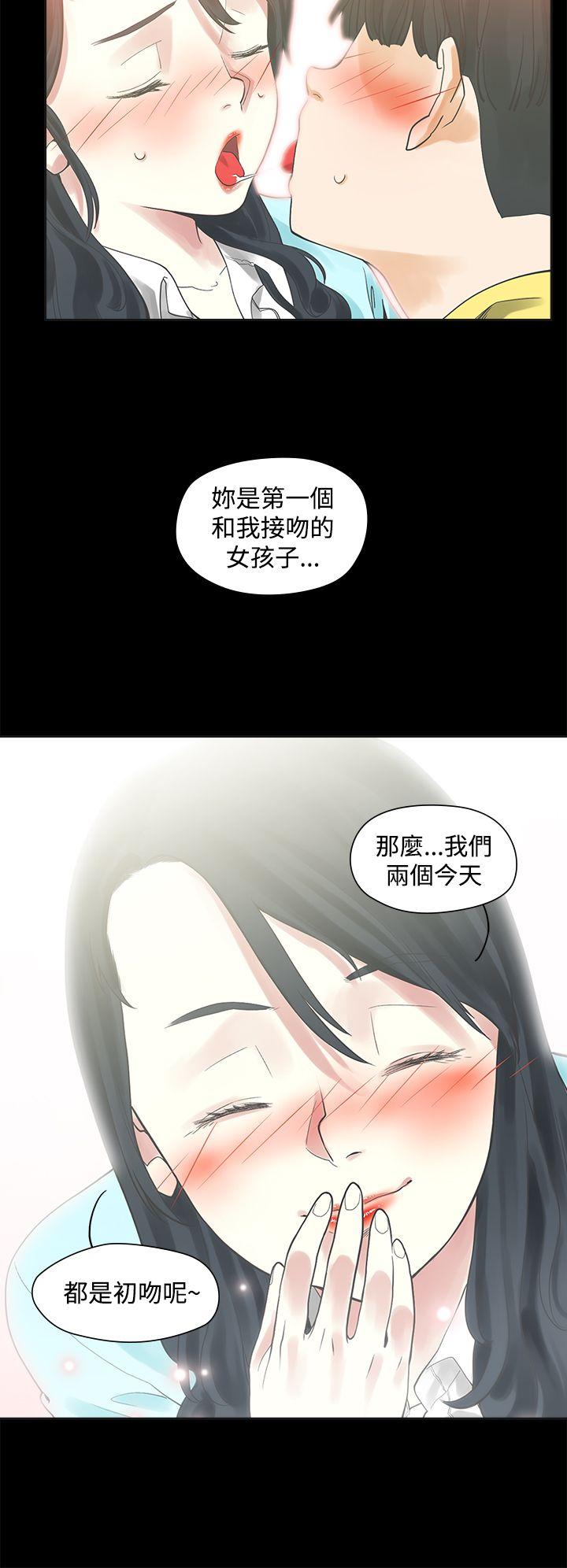 第2话-18
