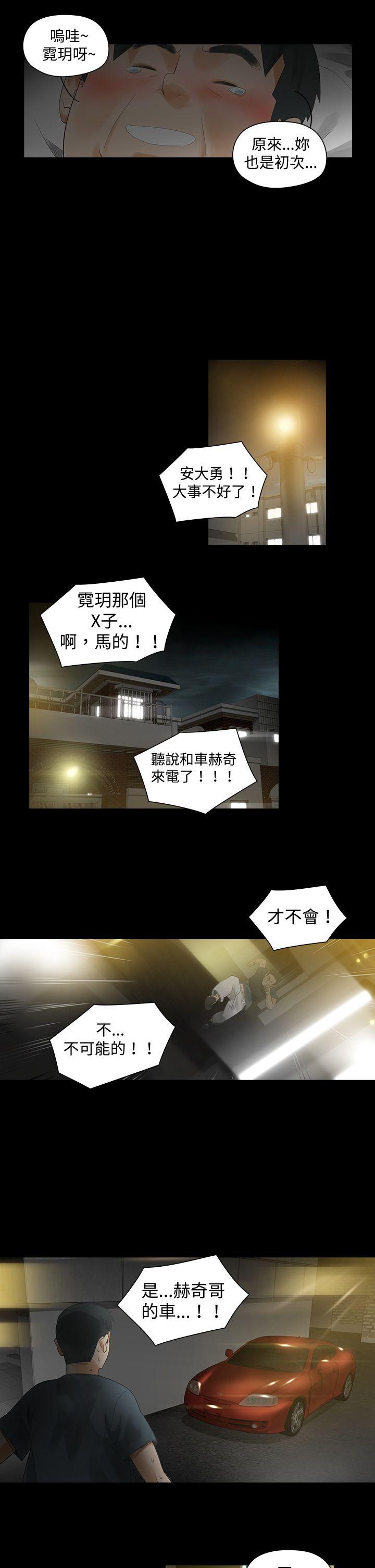 第2话-19