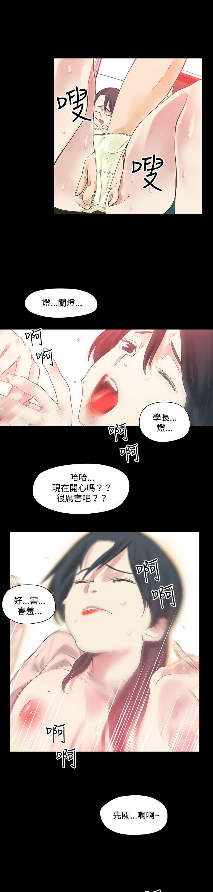 第2话-23